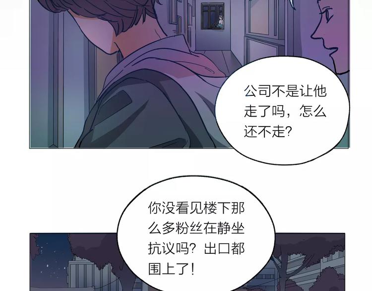 第3话 你本来就一无是处6
