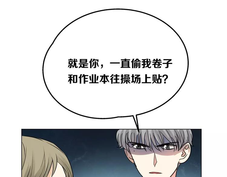 第9话 命运偷走如果只留下结果104