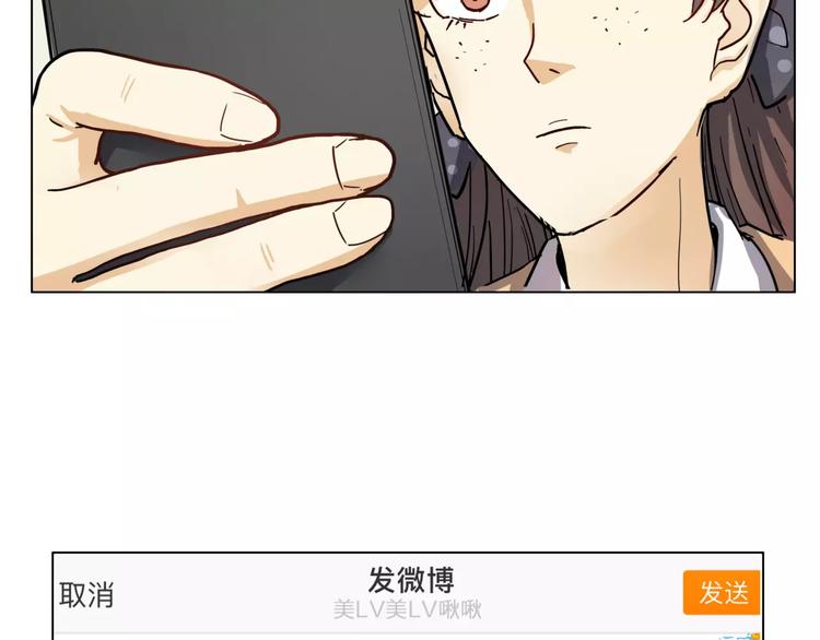 第5话 黑毛混混50