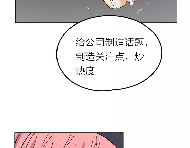 第8话 世界笑了，你也笑了129
