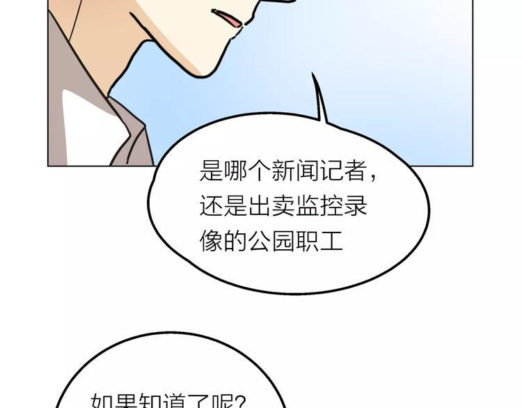 第8话 世界笑了，你也笑了24