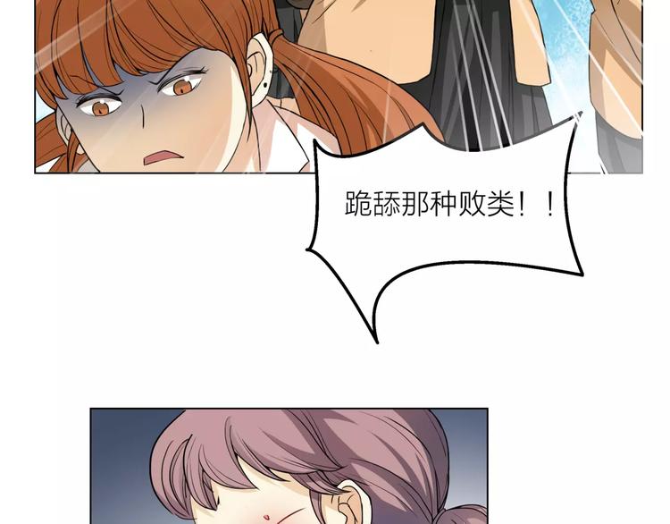 第7话 为正义说话22