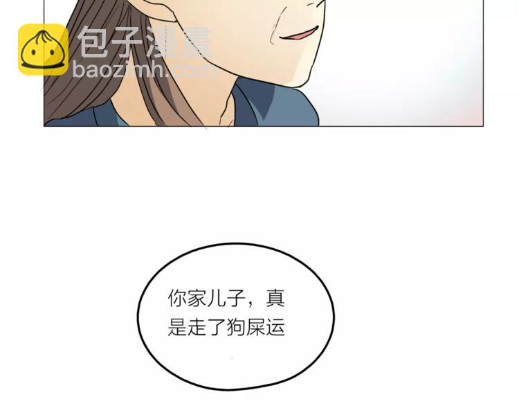 第1话 一夜之间，“梦想”成真68