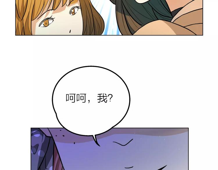 第7话 为正义说话79
