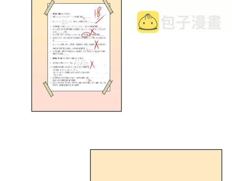 第6话 无用的解释7
