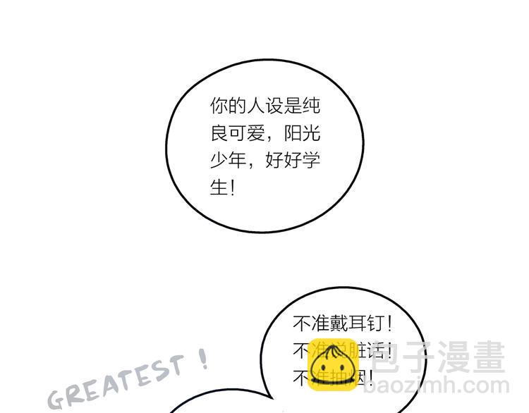 序章 去往天堂的路，是从地狱开始的31