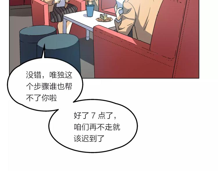 第5话 黑毛混混135