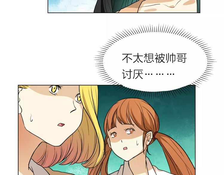 第7话 为正义说话71