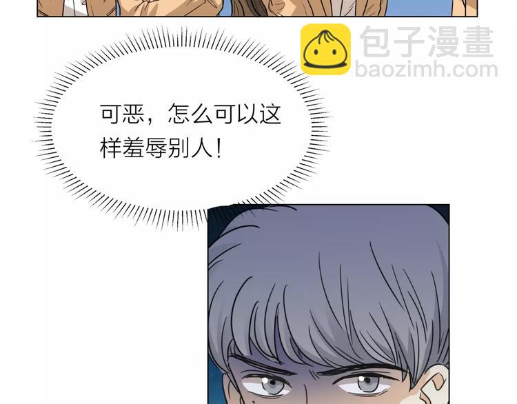 第7话 为正义说话33