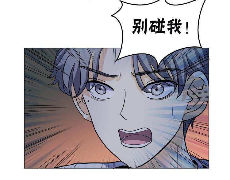 序章 去往天堂的路，是从地狱开始的48