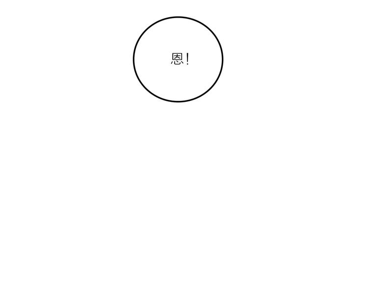 第4话 妈妈，对不起65