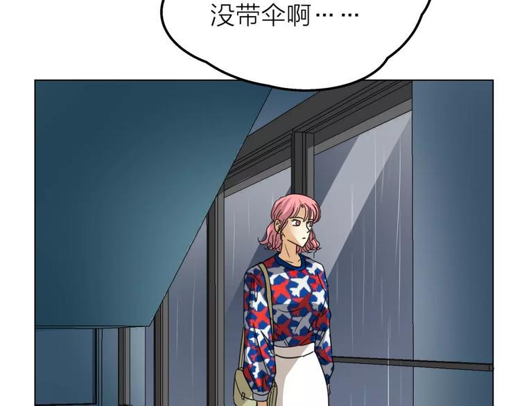 第8话 世界笑了，你也笑了39