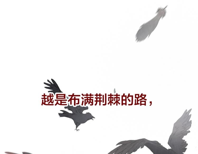 逆羽序章，关注新专题！56