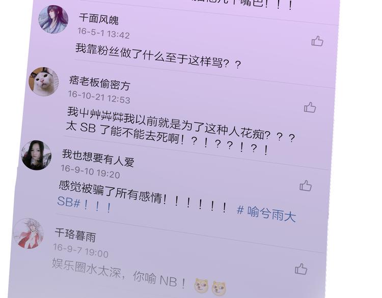 序章 去往天堂的路，是从地狱开始的53