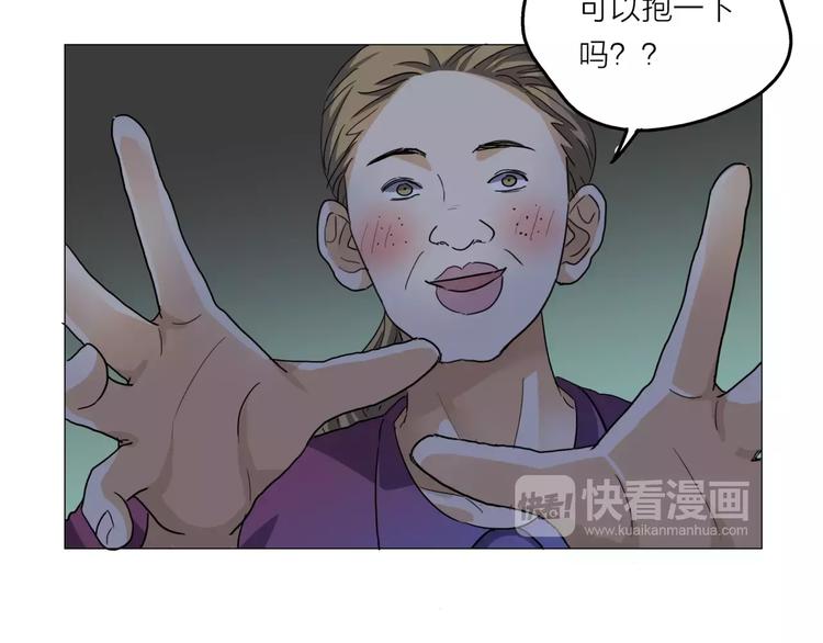 第2话 偶像不就是商品吗？12