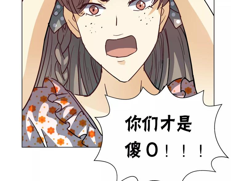 第4话 妈妈，对不起141