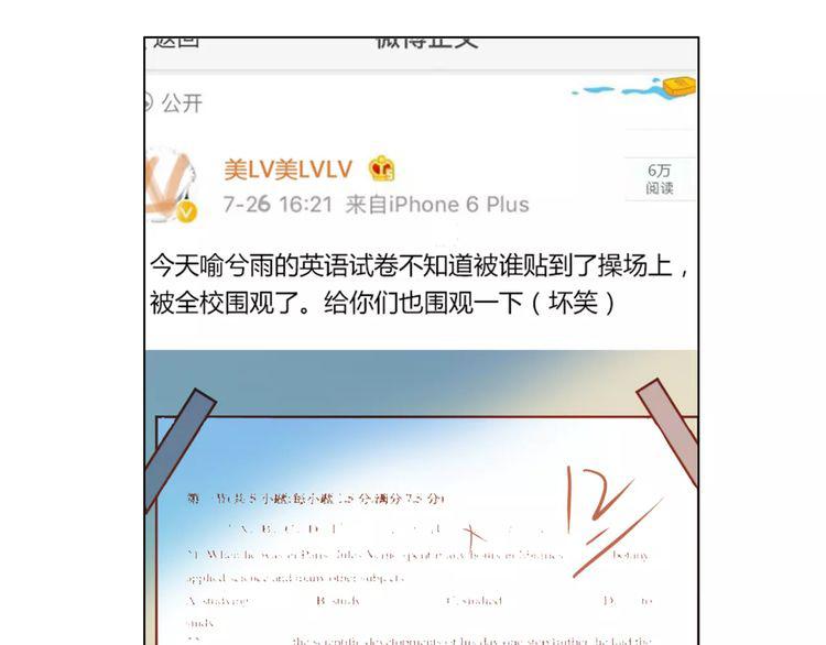 第5话 黑毛混混97