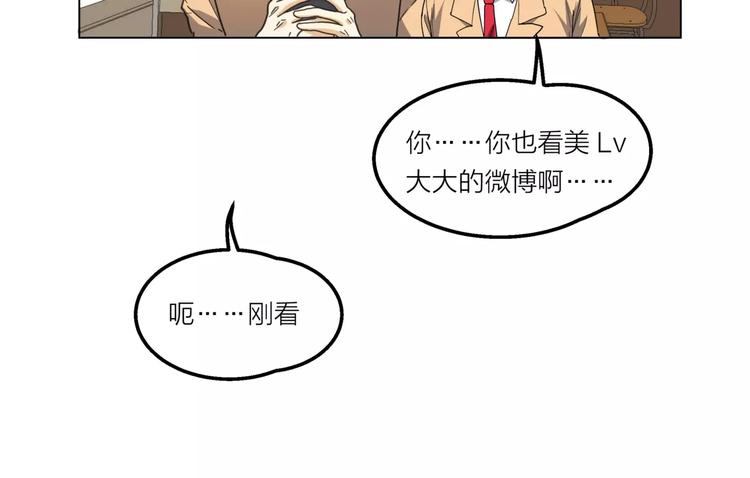 第6话 无用的解释35