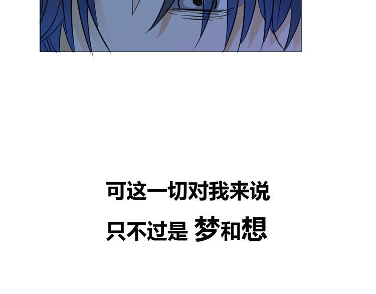 序章 去往天堂的路，是从地狱开始的62