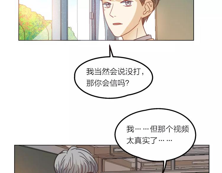 第6话 无用的解释41
