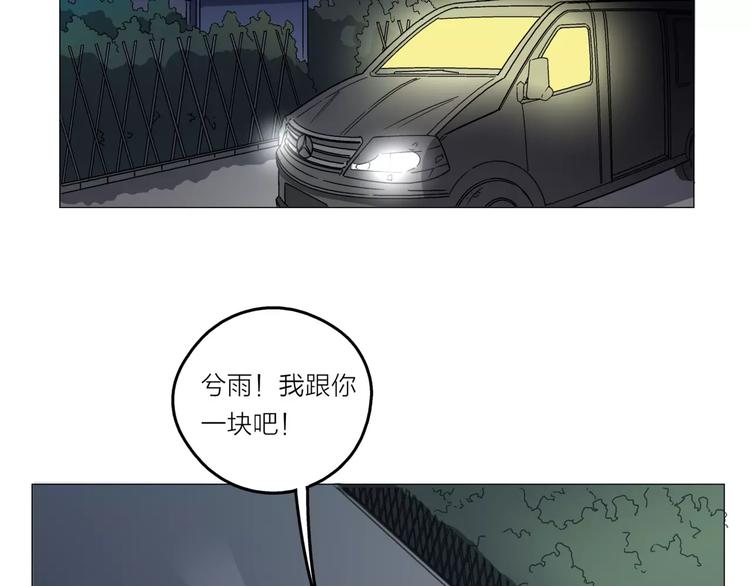 第1话 一夜之间，“梦想”成真93