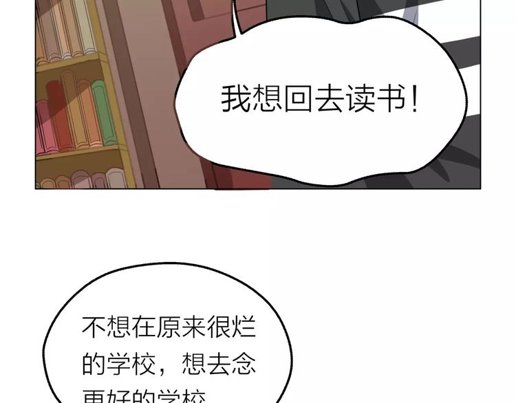 第3话 你本来就一无是处121
