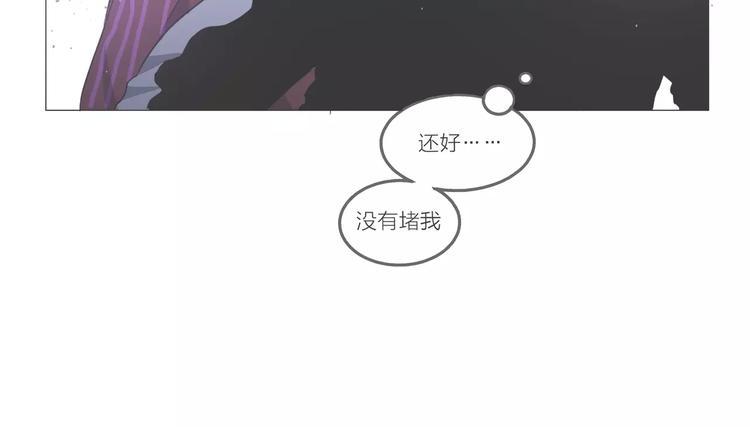 第8话 世界笑了，你也笑了86