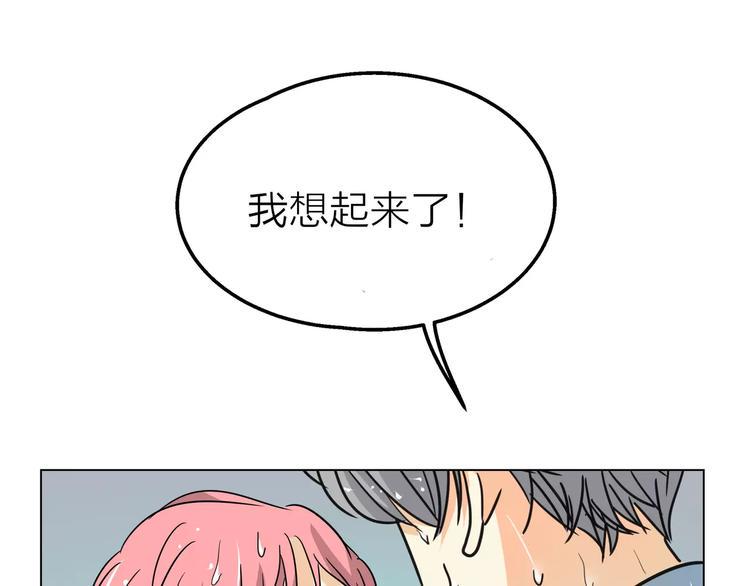 第8话 世界笑了，你也笑了72