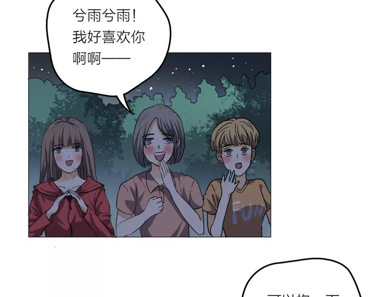 第2话 偶像不就是商品吗？11
