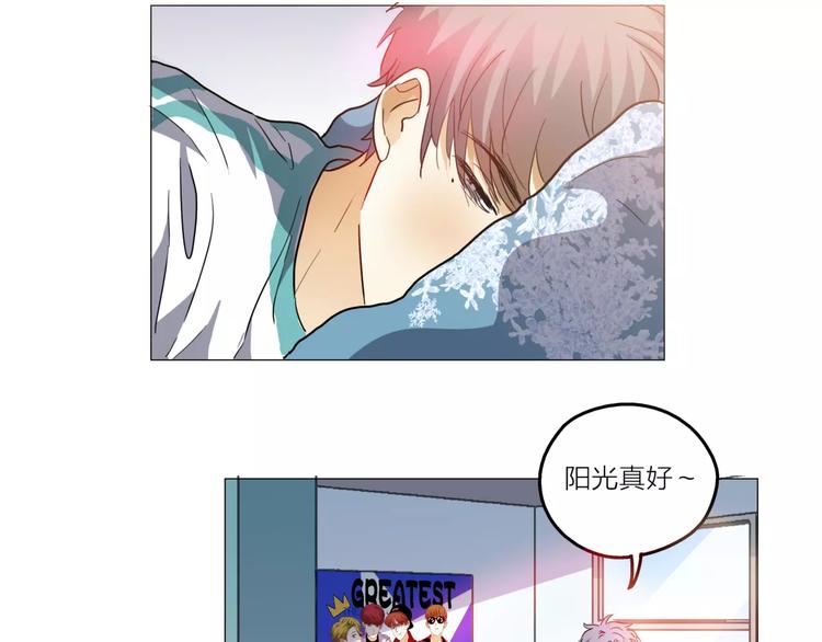 第2话 偶像不就是商品吗？60