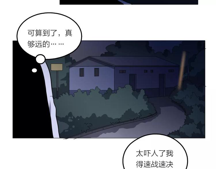 第1话 一夜之间，“梦想”成真98
