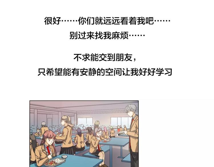 第4话 妈妈，对不起107