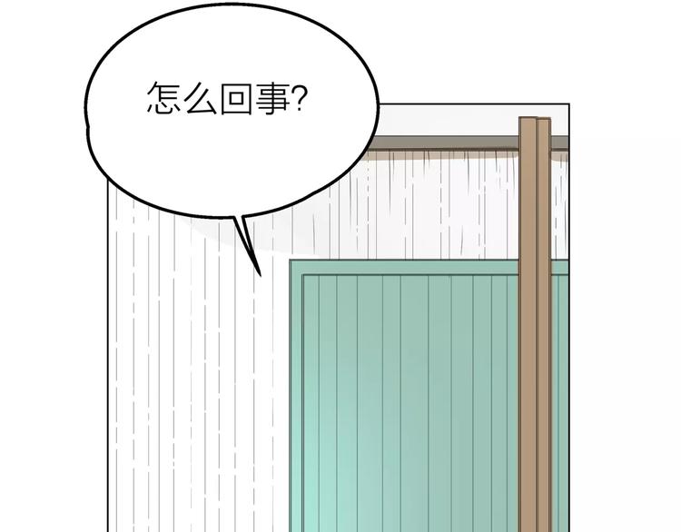 第7话 为正义说话94