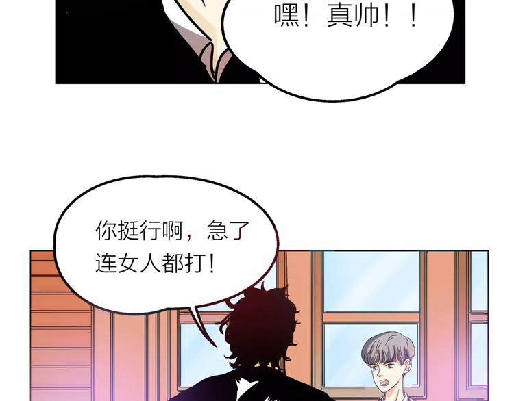 第5话 黑毛混混27