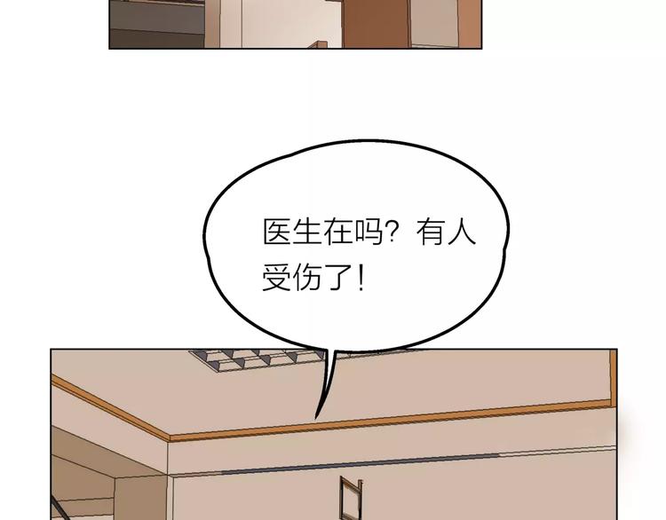 第7话 为正义说话92