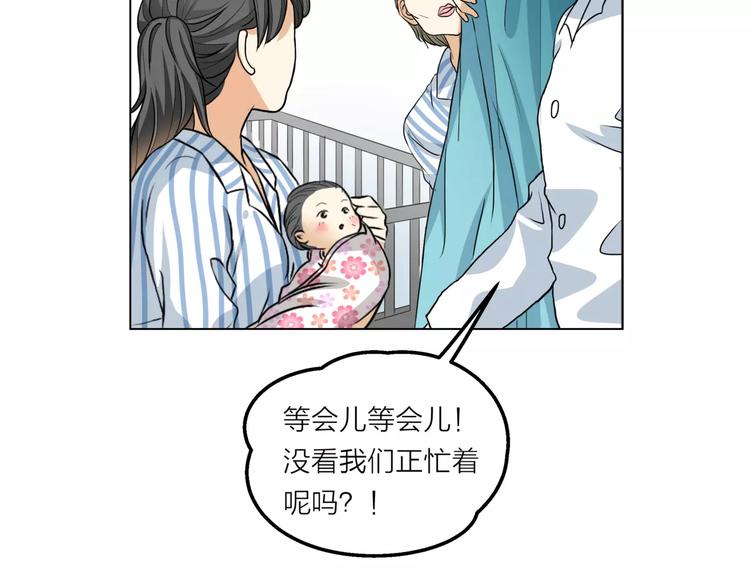 第9话 命运偷走如果只留下结果6
