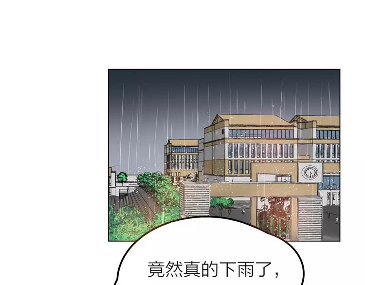 第8话 世界笑了，你也笑了38