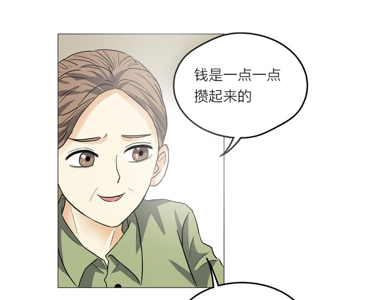 序章 去往天堂的路，是从地狱开始的8