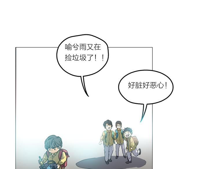 序章 去往天堂的路，是从地狱开始的4