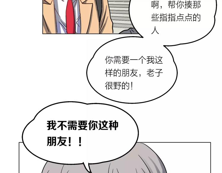 第5话 黑毛混混58
