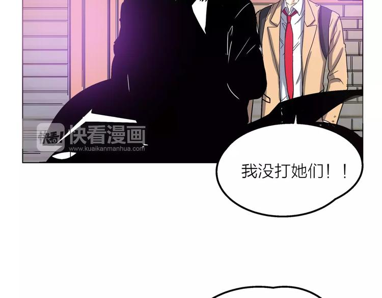 第5话 黑毛混混28