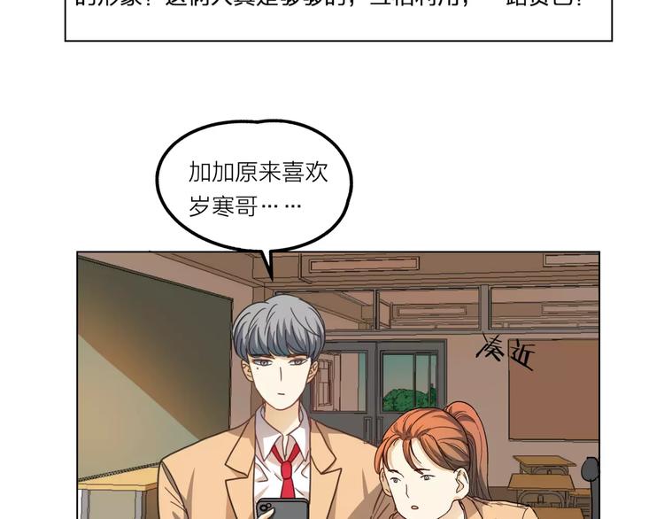 第6话 无用的解释33