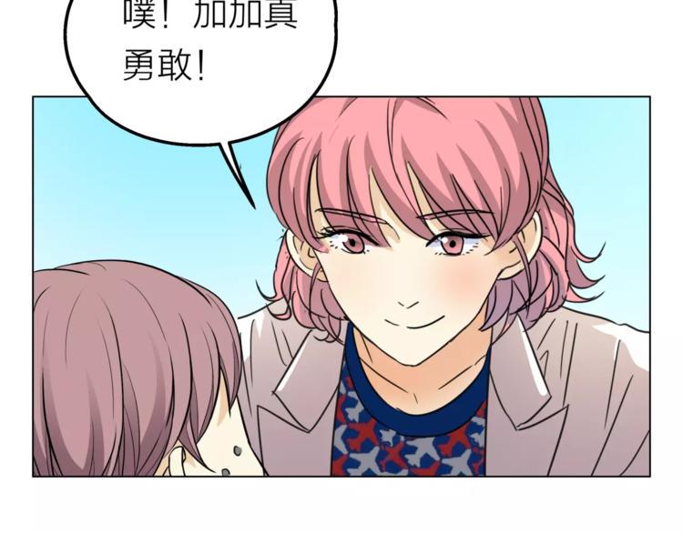 第8话 世界笑了，你也笑了12