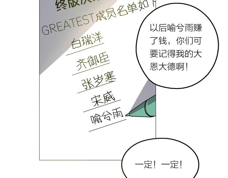 序章 去往天堂的路，是从地狱开始的28