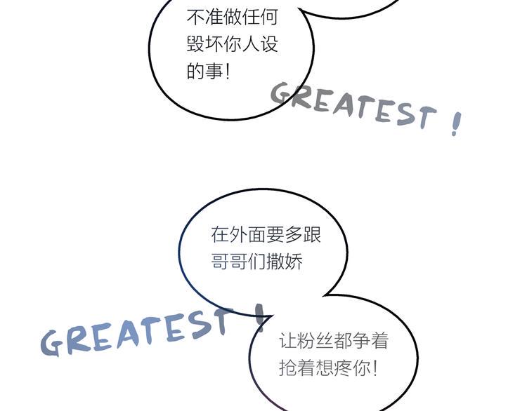 序章 去往天堂的路，是从地狱开始的32