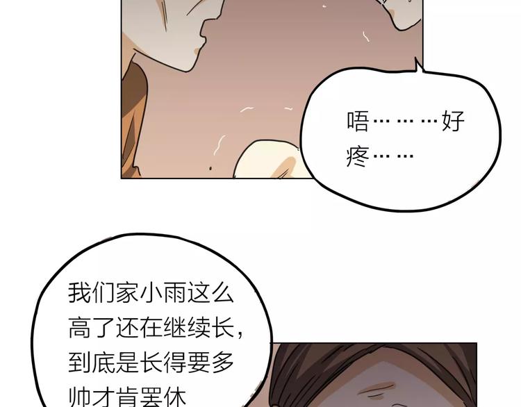 第4话 妈妈，对不起53