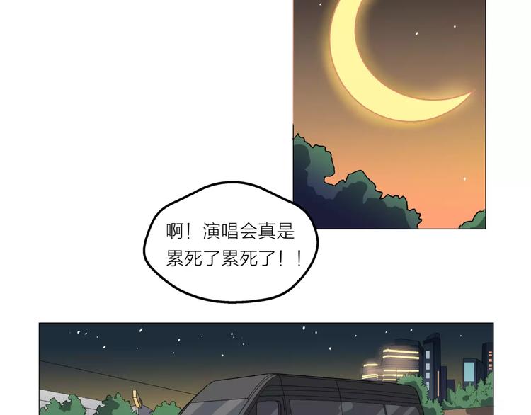 第1话 一夜之间，“梦想”成真86