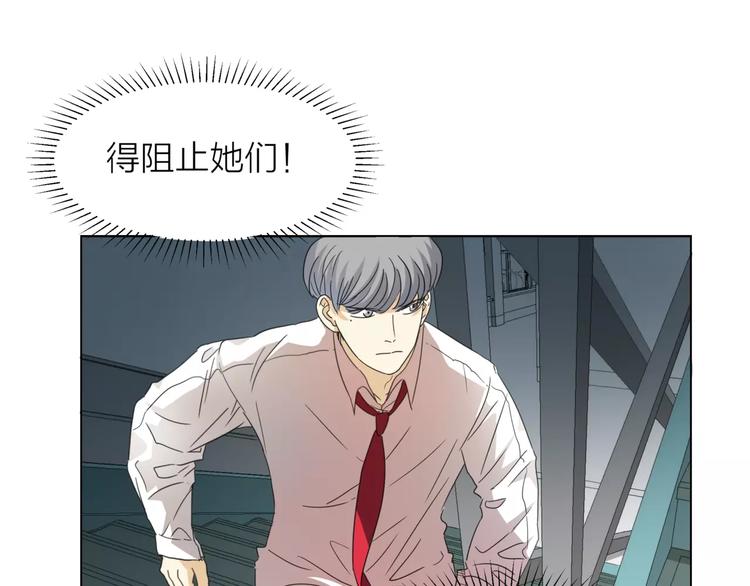 第7话 为正义说话35