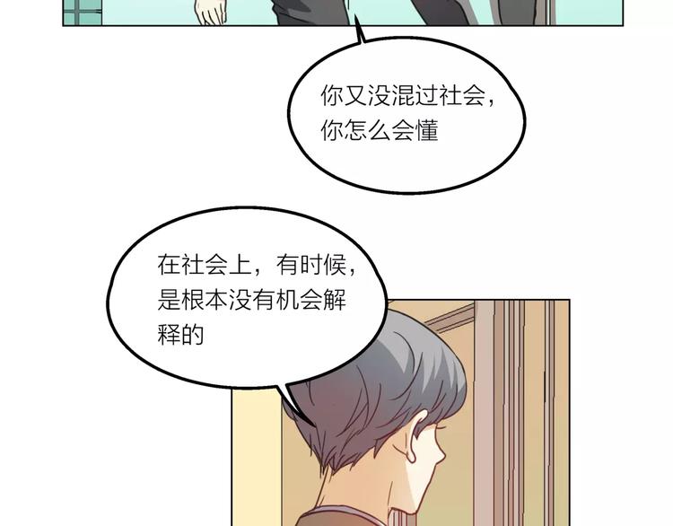 第6话 无用的解释25