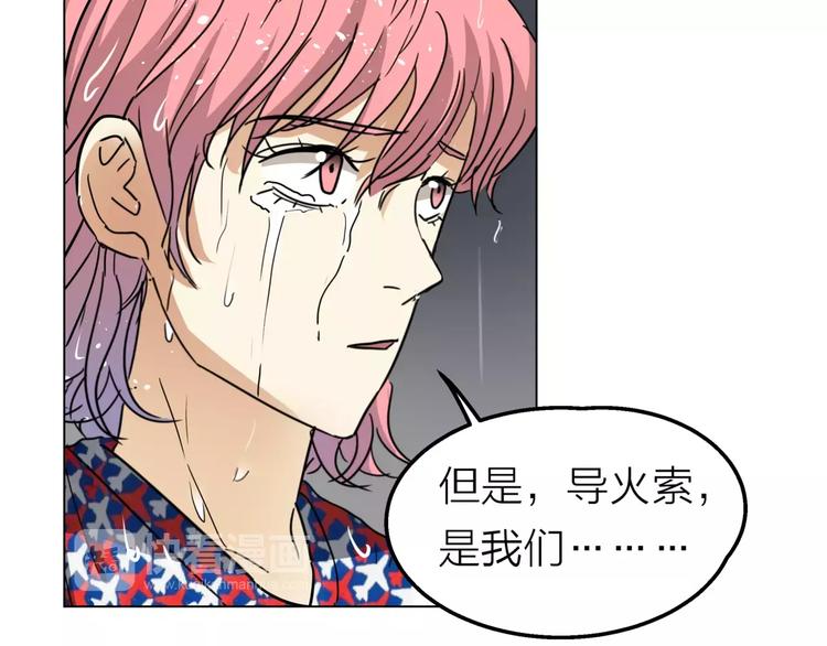 第8话 世界笑了，你也笑了130